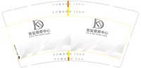 12250107（1k1箱）育髮療痕中心 9盎司1千：tb848072467 一次性定制纸杯、一次性广告纸杯设计图