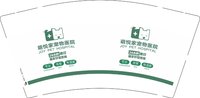 12250111萌悦家宠物医院9盎司1000个：天道酬勤950820 一次性定制纸杯、一次性广告纸杯设计图