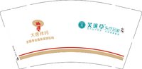12250109（芙珑草）大唐辣妈 9盎司2千个：tb689754148638 一次性定制纸杯、一次性广告纸杯设计图