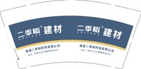 3140109 二季稻建材 9盎司一万个加急：250109-004907385192535 一次性定制纸杯、一次性广告纸杯设计图