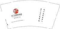 12250206 长宁国恒集团9盎司加厚1千：tb823700303 一次性定制纸杯、一次性广告纸杯设计图