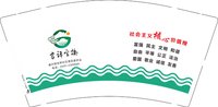 12250108秦栏镇官桥社区居民委员会 9盎司加厚1000个：婴为有爱 一次性定制纸杯、一次性广告纸杯设计图