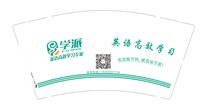 12241220 学派9盎司1千：在路上之格子 一次性定制纸杯、一次性广告纸杯设计图