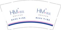 3140110 慧美 9盎司5000个：250110-335324136961578 一次性定制纸杯、一次性广告纸杯设计图