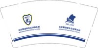 12250113北京朝通联合足球俱乐部9盎司加厚1千：litezeung123 一次性定制纸杯、一次性广告纸杯设计图