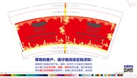 12250103改 宜章县鸿顺汽车销售服务有限公司 9盎司5千个（用超市袋双排50个一包装好发货）：李某某110887 一次性定制纸杯、一次性广告纸杯设计图