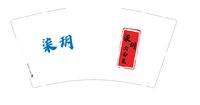 12250116（有改） 柒玥云南菜9盎司5千：媛媛8037 一次性定制纸杯、一次性广告纸杯设计图