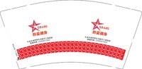 3140104 群星健身 9盎司1000个：250104-447721040171608 一次性定制纸杯、一次性广告纸杯设计图