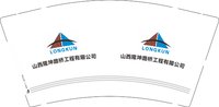 3140104 山西隆坤路桥工程有限公司 9盎司1000个：250104-222235235940953 一次性定制纸杯、一次性广告纸杯设计图