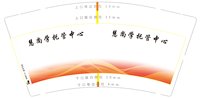 https://tcs.teambition.net/thumbnail/313ee0f1f5219a73775806922ffe1d7fe76e/w/200/h/200纸杯定做 设计图附件