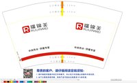 12250117瑞锦美12盎司1千个：wuchuang90 一次性定制纸杯、一次性广告纸杯设计图