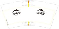 https://tcs.teambition.net/thumbnail/313ee232d31146a53ccfdf8fdf8592ade830/w/200/h/200纸杯定做 设计图附件