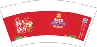 12250120 新年款（新改）婴姿坊9盎司加厚5千个：潇洒v土豪 一次性定制纸杯、一次性广告纸杯设计图