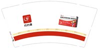 12250116 约约康 图2 9盎司加厚1千（一千一箱）；sweetfangsi 一次性定制纸杯、一次性广告纸杯设计图