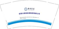 12250110安顺彩云9盎司加厚2千个：w君君y 一次性定制纸杯、一次性广告纸杯设计图