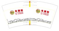 14250112牛腩粉7盎司5千个（50个一条）：zyf271031752（扣库存） 一次性定制纸杯、一次性广告纸杯设计图