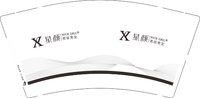12250205有改 星颜9盎司加厚1千个：文侔华妒的羊 一次性定制纸杯、一次性广告纸杯设计图