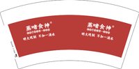 3140120 蒸啫食神 7盎司2万个：250121-187249466983942，250121-386028039783942 一次性定制纸杯、一次性广告纸杯设计图