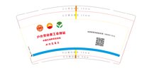 https://tcs.teambition.net/thumbnail/313ee568e9d603783d545f0b4ec87e5468c7/w/200/h/200纸杯定做 设计图附件