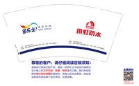 https://tcs.teambition.net/thumbnail/313ee57e8eb242d3e51c194466d564e9a171/w/200/h/200纸杯定做 设计图附件