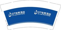 12250117 DT电竞酒店9盎司1千个：谢谢谢諪諪1不用谢 一次性定制纸杯、一次性广告纸杯设计图