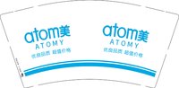 12250109atom美9盎司加厚2千：zhult1014 一次性定制纸杯、一次性广告纸杯设计图