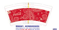 https://tcs.teambition.net/thumbnail/313ee5e5a64da7f8df65d4ae652598e15578/w/200/h/200纸杯定做 设计图附件