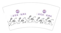 12250113 三朵花竞·旅酒店 7盎司5000个（一千一箱）：zzj19870213 一次性定制纸杯、一次性广告纸杯设计图