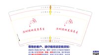 11250122深圳煜燃美容养生9盎司1千个：钻石人生1920 一次性定制纸杯、一次性广告纸杯设计图