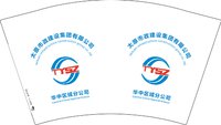 12250110 太原市政建设集团有限公司12盎司1千：qq747025954 一次性定制纸杯、一次性广告纸杯设计图