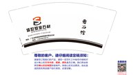 12250115改 盛世基业石材 9盎司2千个：tb6360181 一次性定制纸杯、一次性广告纸杯设计图