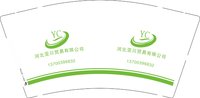 13250111河北亚川贸易有限公司9盎司1千个：王15830707518 一次性定制纸杯、一次性广告纸杯设计图