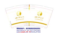12250120 华予9盎司1千：tb19394012 一次性定制纸杯、一次性广告纸杯设计图