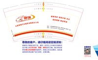 12250111 驰瑞9盎司加厚2千：晓0朋友 一次性定制纸杯、一次性广告纸杯设计图