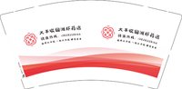 3140103 大丰收硇洲虾药店 9盎司1000个（发邮政）：250109-642158498180329 一次性定制纸杯、一次性广告纸杯设计图