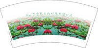12250113抚松富邦生物科技有限公司7盎司1千：宸启1718 一次性定制纸杯、一次性广告纸杯设计图