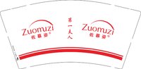 15250111有改佐幕姿 9盎司1千个：小胡微信北淘上虞 一次性定制纸杯、一次性广告纸杯设计图