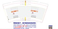 12250108欧派:荣耀户门9盎司1千：蓝色天子08 一次性定制纸杯、一次性广告纸杯设计图