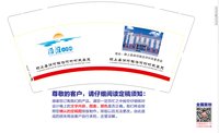 15250112颍上县润河镇沿河村民委员会9盎司3千：未来不是1988（微信） 一次性定制纸杯、一次性广告纸杯设计图