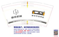 12250107 精锐机械9盎司加厚5000个：高海亮66 一次性定制纸杯、一次性广告纸杯设计图
