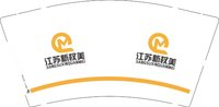 13250206江苏新权美 9盎司特厚1千个：aminshop 一次性定制纸杯、一次性广告纸杯设计图