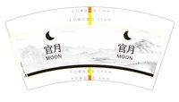 12250114官月足道7盎司1千个：歼1114 一次性定制纸杯、一次性广告纸杯设计图