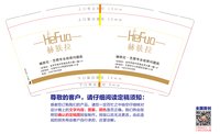 12250119赫肤拉 9盎司1000个：赵姐海之乐 一次性定制纸杯、一次性广告纸杯设计图