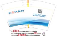 12250110 黄山交通事故咨询12盎司1千：勇靓精品店 一次性定制纸杯、一次性广告纸杯设计图