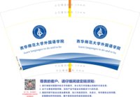 12250113 四川工商 12盎司1000个：让回忆扯的又扯不断（王娜） 一次性定制纸杯、一次性广告纸杯设计图