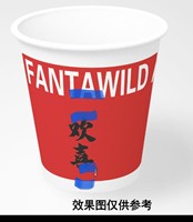 13250110沈阳方特16盎司3千个（3000个黑高盖）加急：怀旧城市（顺丰陆运寄付） 一次性定制纸杯、一次性广告纸杯设计图