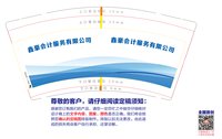 https://tcs.teambition.net/thumbnail/313eea6c6b12d379e1affc32d3c2a0ba0a6a/w/200/h/200纸杯定做 设计图附件
