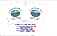 12250115 【注意色差 要纯黑 不要做成灰色】极核电动9盎司加厚2000个：油条依豆浆 一次性定制纸杯、一次性广告纸杯设计图