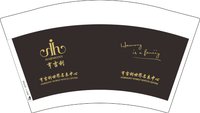 12250113享吉利12盎司1千只加急：（配黑高盖1千）迪迪eileen 一次性定制纸杯、一次性广告纸杯设计图
