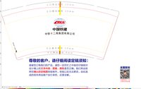 https://tcs.teambition.net/thumbnail/313eeaf3e1c63fe67ff07b07aa59cc88ef09/w/200/h/200纸杯定做 设计图附件